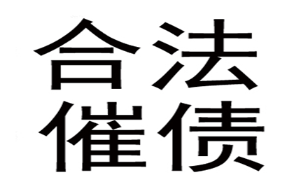 “老赖”欠钱不还，债主上门讨说法